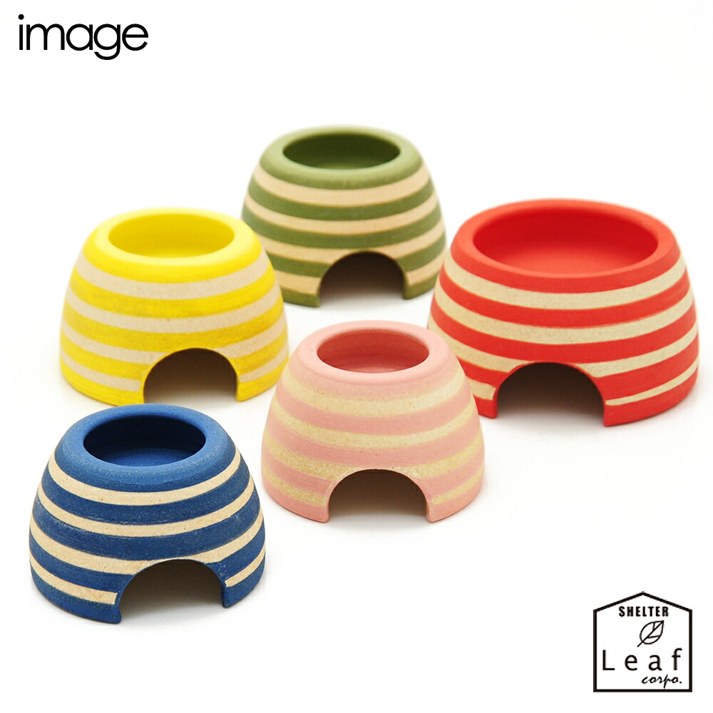 SHELTER SHELETR社〈信楽焼〉シェルター3個セット SHELETR社〈信楽焼