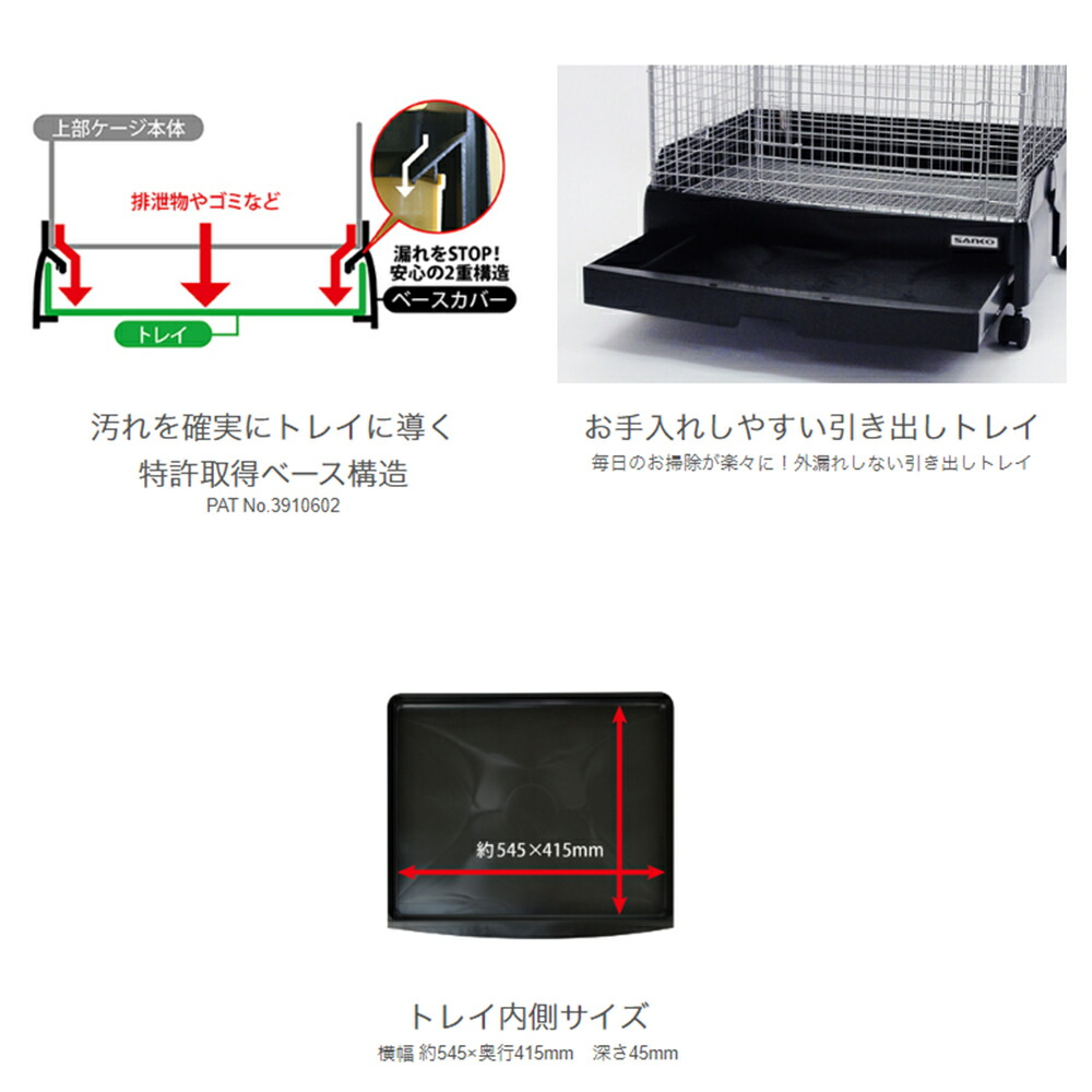 楽天市場】三晃商会 イージーホーム60 ハイメッシュ BK（ブラック