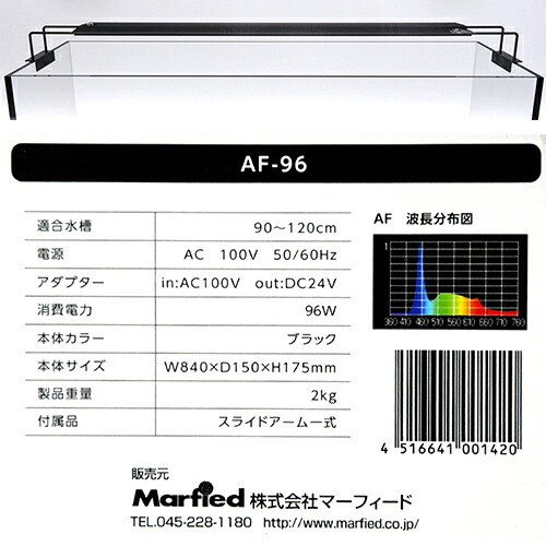 楽天市場】マーフィード NEMO LIGHT 2 アクアフレッシュ