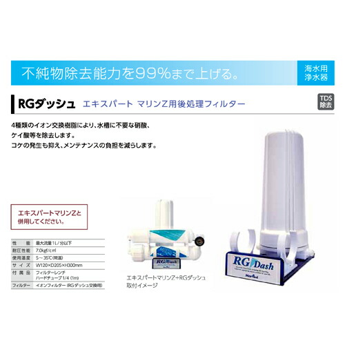 楽天市場】マーフィード RGダッシュ＋エキスパートマリン150 関東