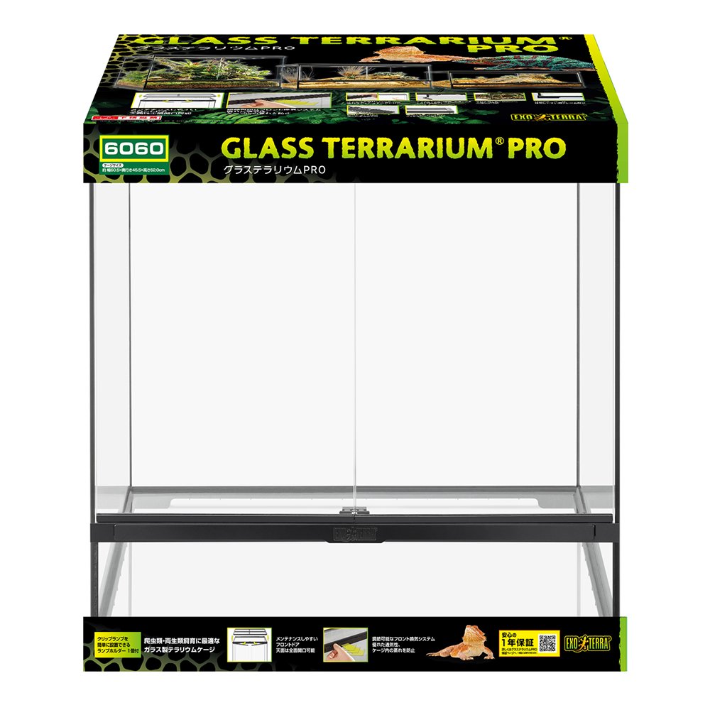 楽天市場】（大型）GEX エキゾテラ グラステラリウム PRO