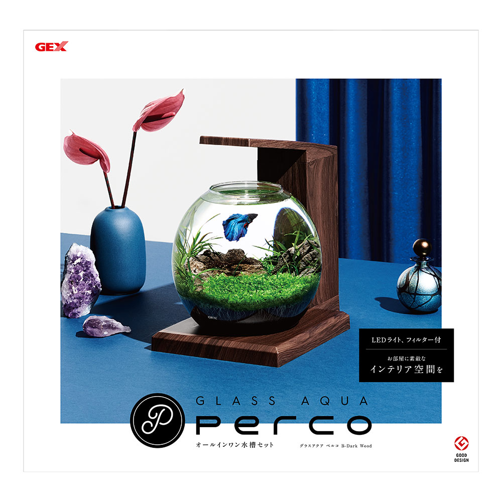 楽天市場】GEX 水槽セット グラスアクア PERCO B−Dark