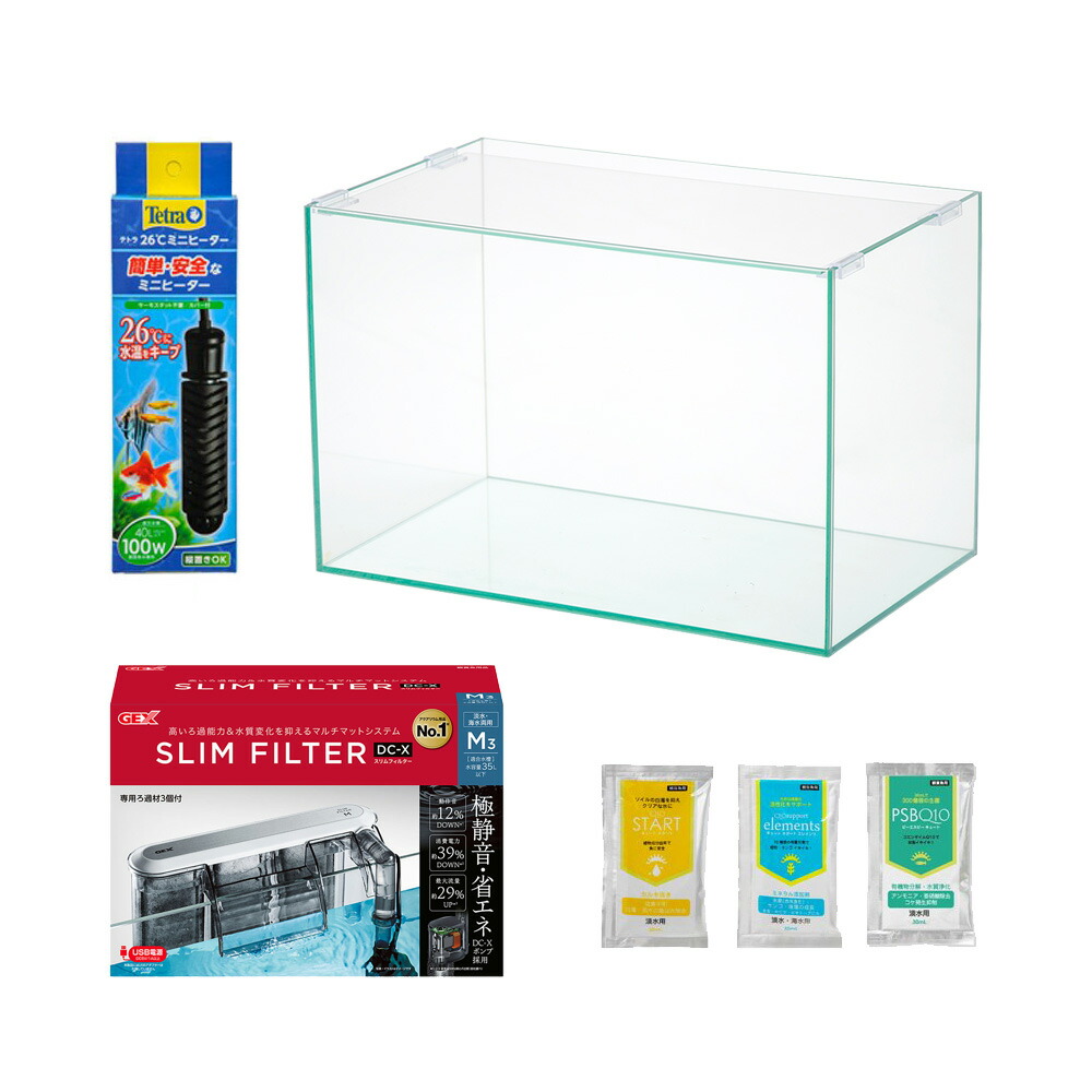 め*い様 水槽120×60×60cm 5点セット☆引取り限定☆ め*い様 水槽120