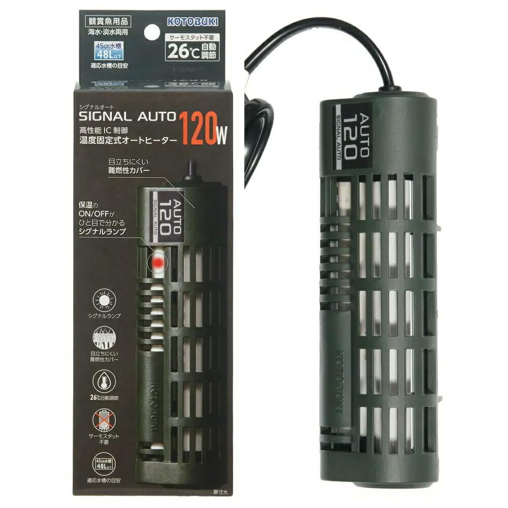 楽天市場】45cm水槽 ヒーター（熱帯魚・アクアリウム｜ペット・ペット