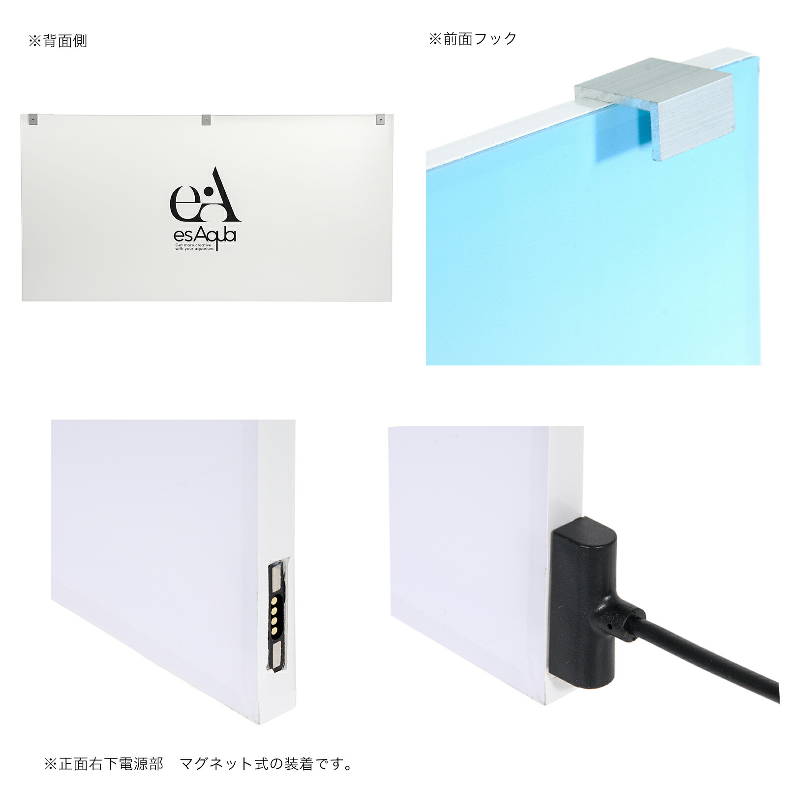 楽天市場】esAqua 水槽LED バックスクリーン 90×45cm