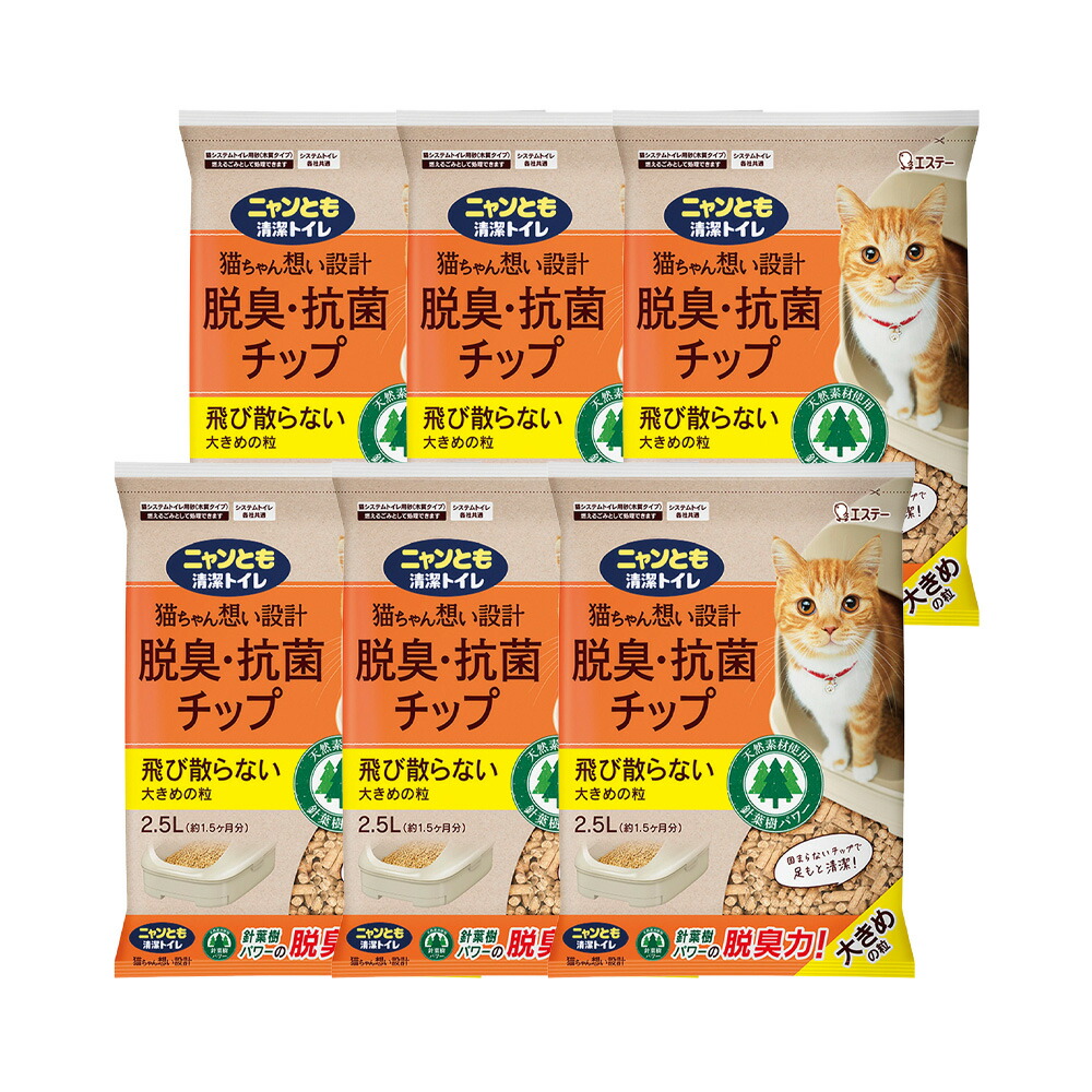 にゃんとも清潔トイレ 複数猫用シート57枚 猫砂小さめ1袋 楽天