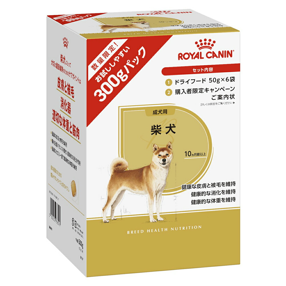 CANIN 柴犬用ドライフード 8kg ROYAL CANIN 柴犬用ドライフード 8kg x3