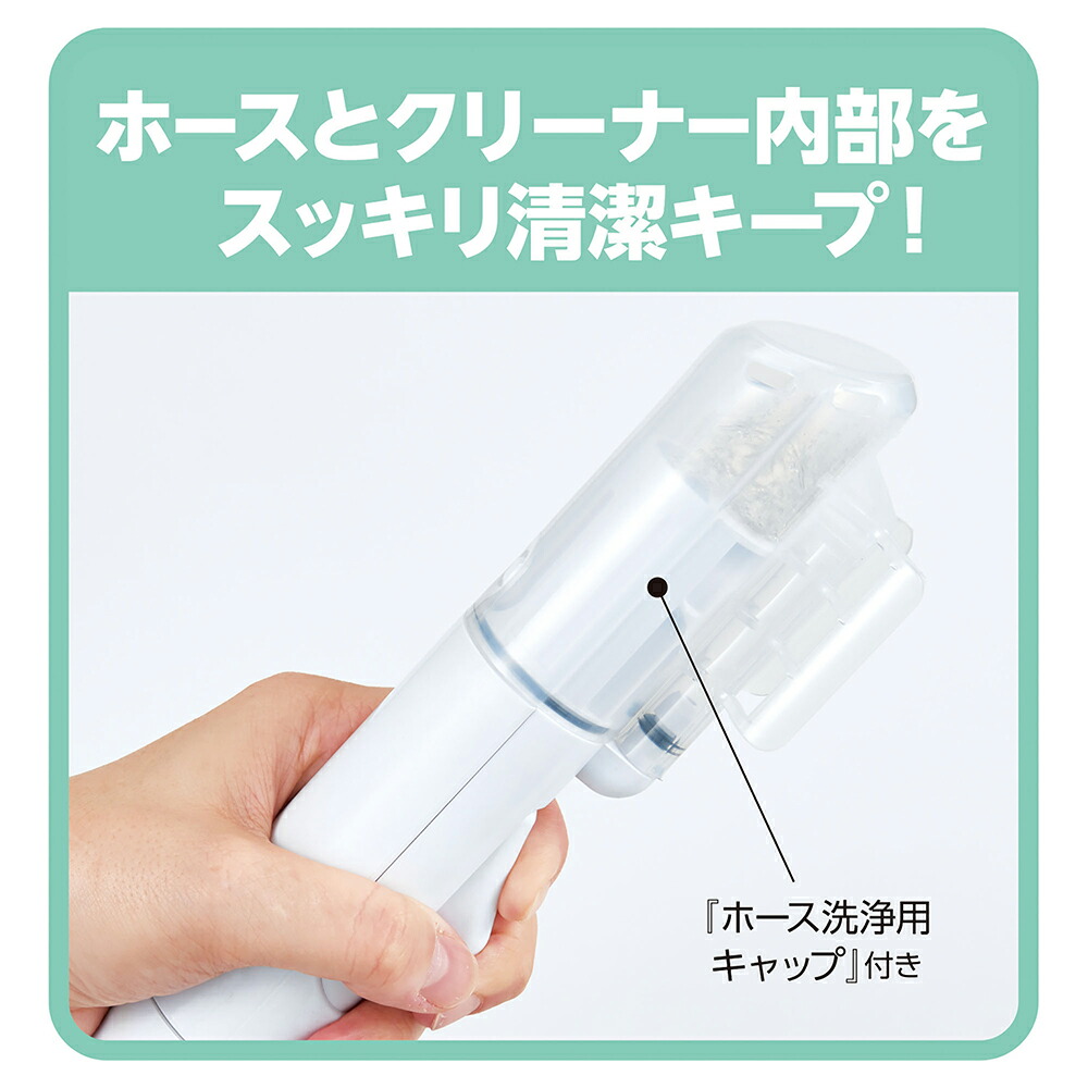 楽天市場】マルカン おうちサロン ペット用ウォッシャークリーナー