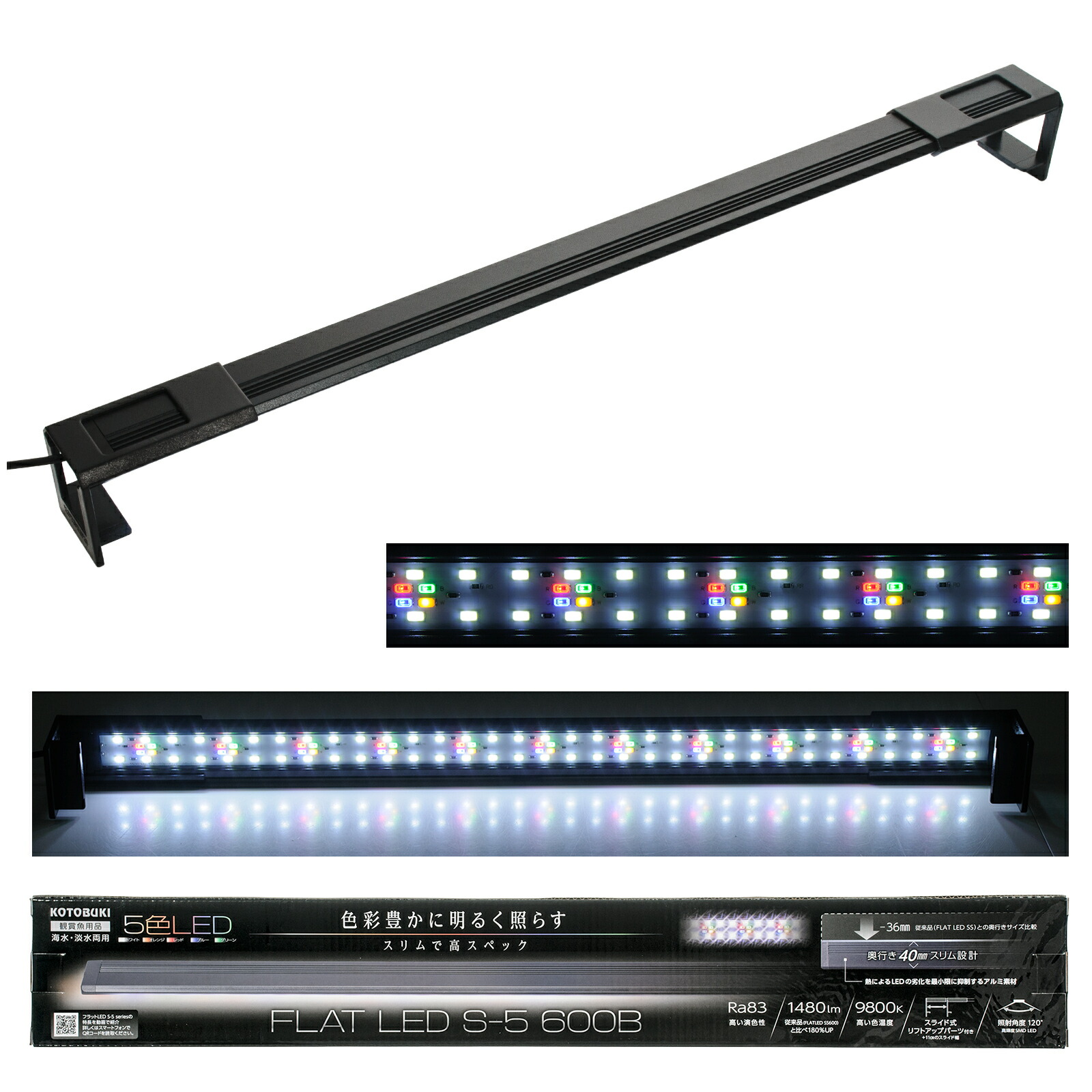 楽天市場】コトブキ フラットled 600の通販