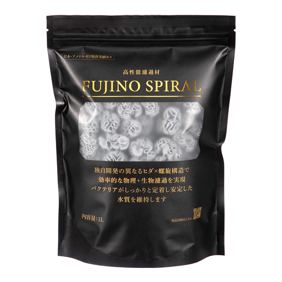楽天市場】ろ材 フジノスパイラル 1L 正規品 お一人様10点限り