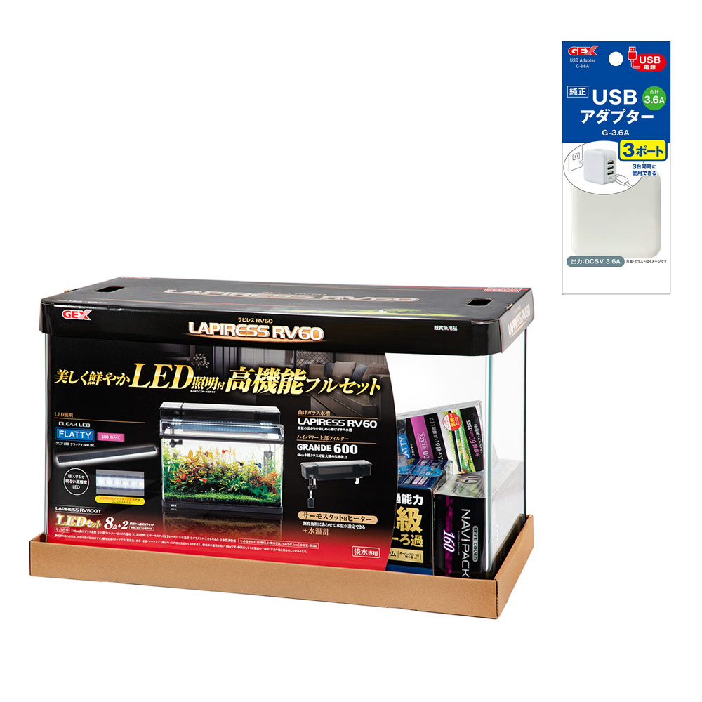 gex ラピレスrv60gt」の人気商品一覧 | 安い商品を通販サイトから探す