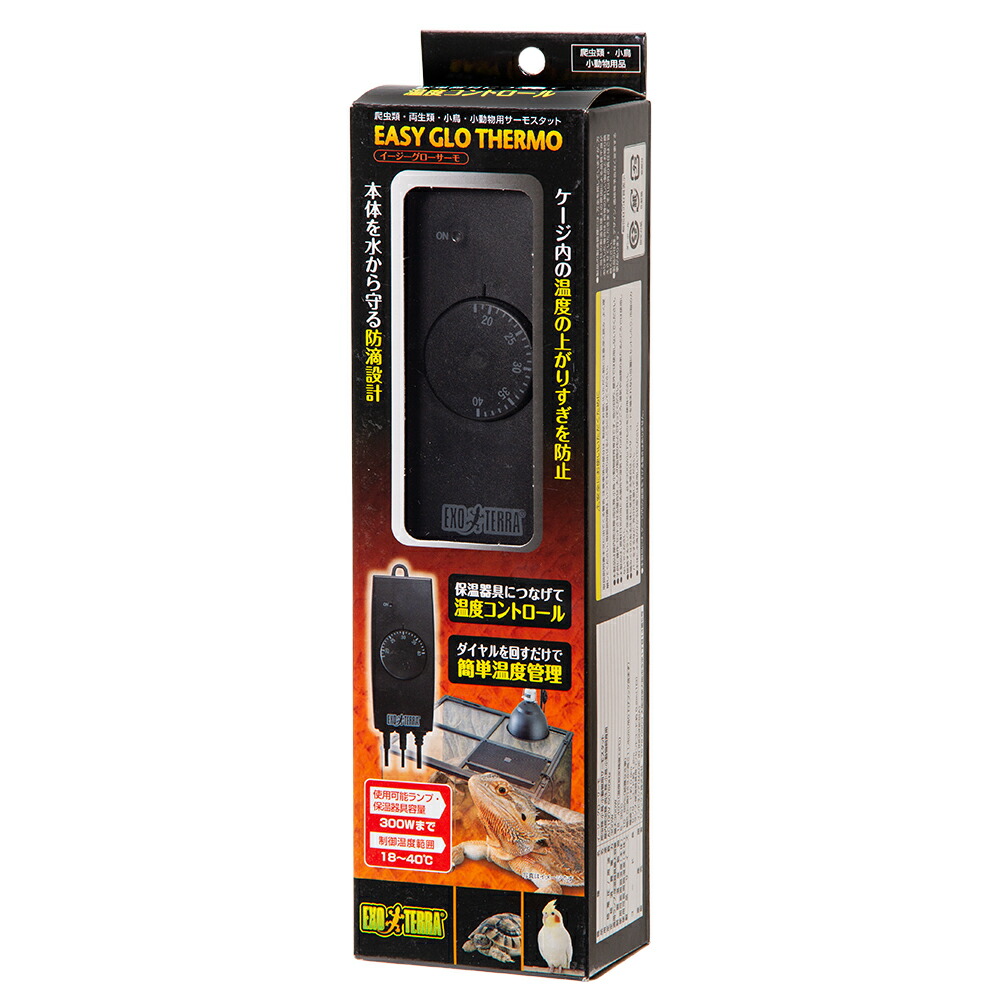 爬虫類用暖トツMサイズ2個、エキゾテラサーモ 楽天市場】GEX