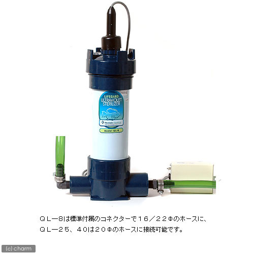 楽天市場】レインボーライフガード殺菌灯 QL−40 水槽 関東当日便