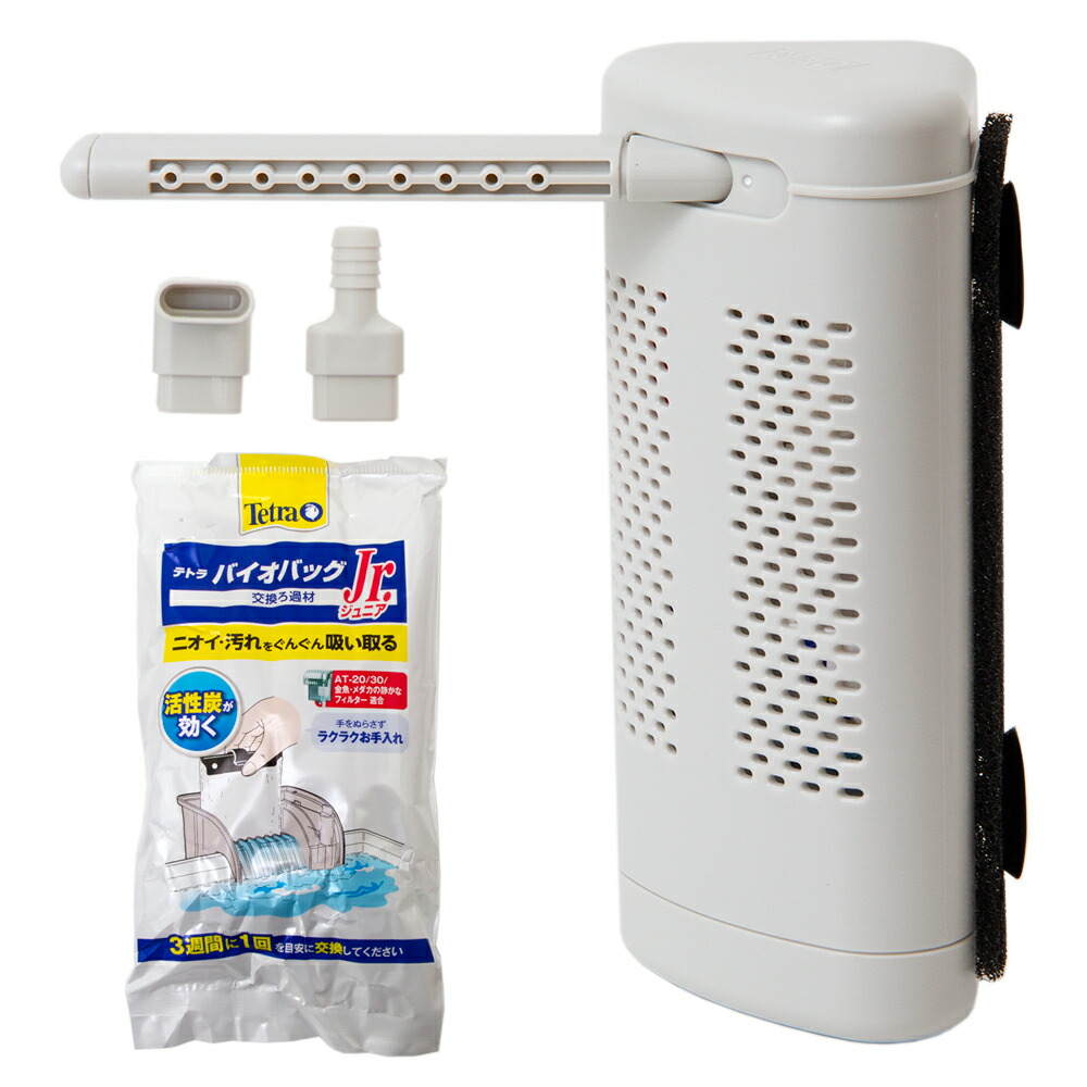 楽天市場】テトラ サイレントフレックスセット 45 45cm水槽