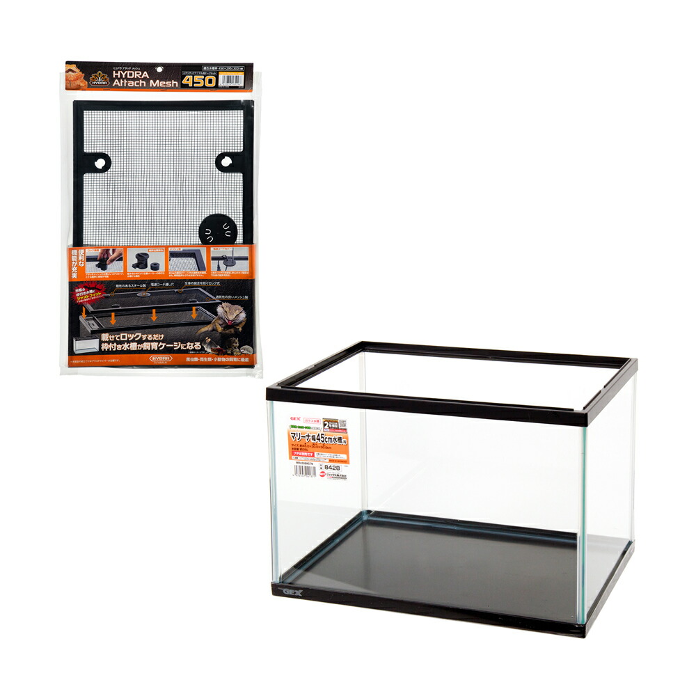 楽天市場】飼育ケージ 90 45（爬虫類・両生類｜ペット・ペットグッズ