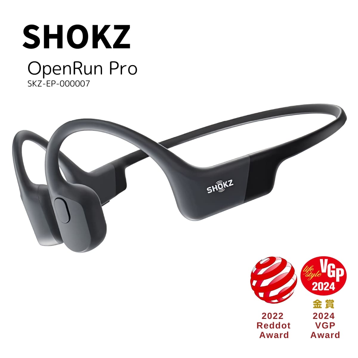 楽天市場】Shokz (ショックス) OpenRun Pro Black 完全ワイヤレス骨