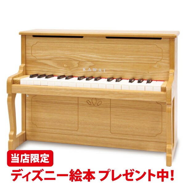 楽天市場】【在庫有 平日13時迄即日発送可 最短翌日配達】【購入特典有