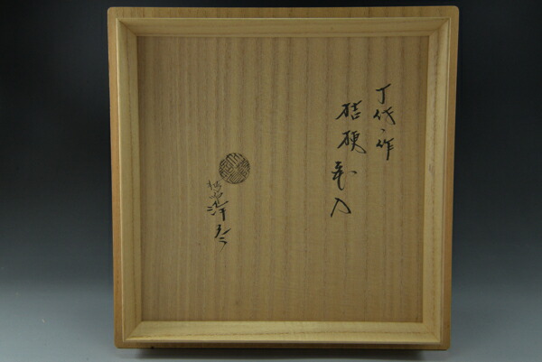 楽天市場】唐銅桔梗口花入 : 茶道具商 左座園