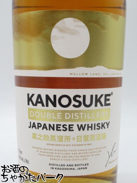 楽天市場】嘉之助蒸溜所 嘉之助 ダブルディスティラリー KANOSUKE