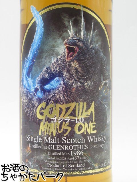 楽天市場】グレンロセス 37年 1986 「ゴジラ-1.0」ラベル 43.4度 700ml