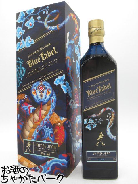 楽天市場】【マラソン期間中エントリーでポイント10倍！】【2025干支