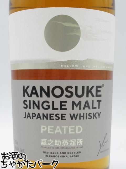 楽天市場】嘉之助蒸溜所 嘉之助 シングルモルト ピーテッド PEATED 48