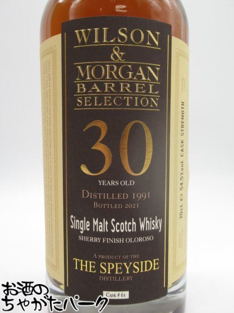 オールドボトル クライヌリッシュ 1991 ダブルマチュアド オールド