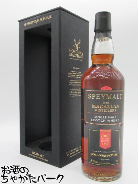 楽天市場】macallan 21（ビール・洋酒）の通販