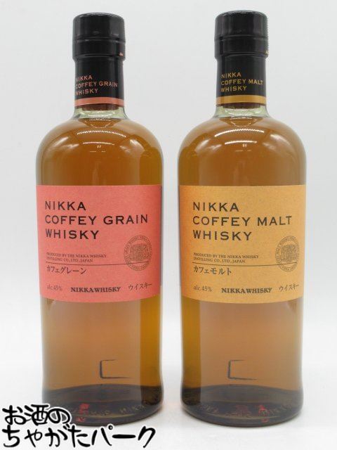 人気ジャパニーズウイスキーセット）山崎NV ニッカカフェモルトセット