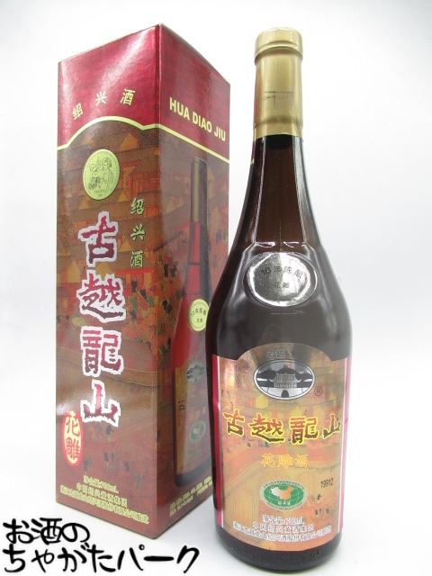 楽天市場】古越龍山 紹興酒 10年の通販