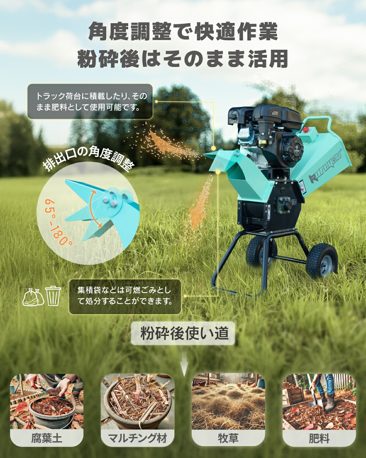 楽天市場】Kareyou ウッドチッパー エンジン粉砕機 90~105mm粉砕能力