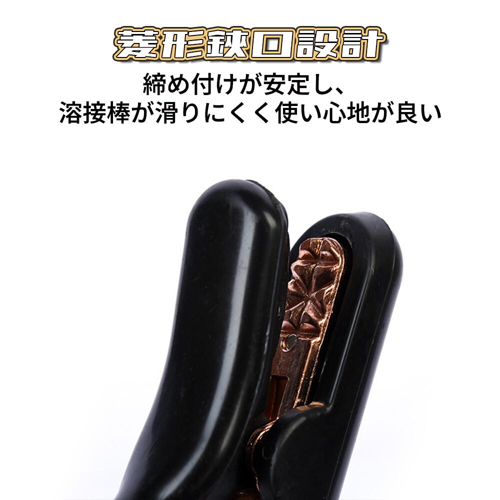 楽天市場】地上溶接アースクランプ クリップセット アースケーブル