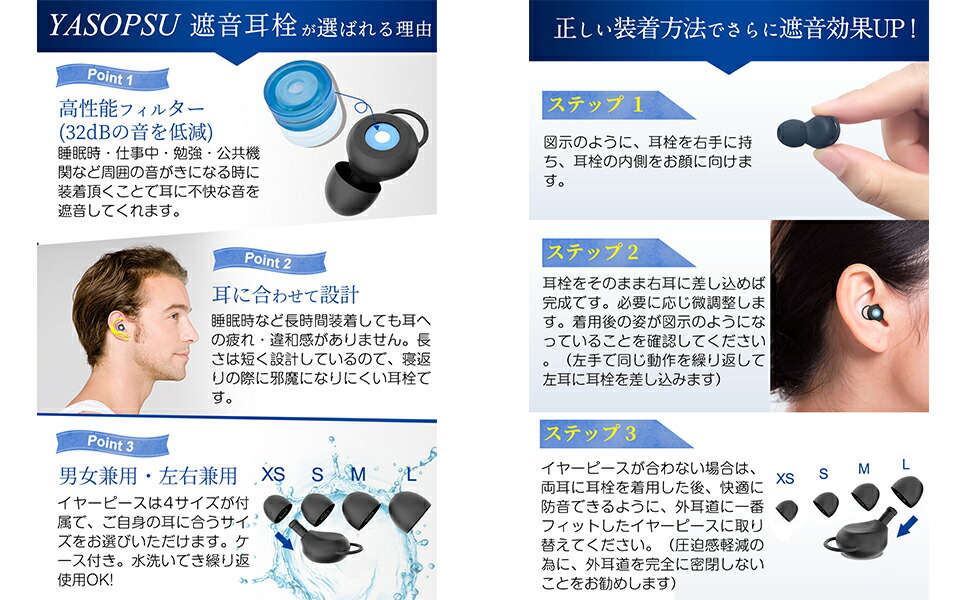 楽天市場】《お得な♪35％OFFクーポン11日23:59迄》睡眠用 耳栓