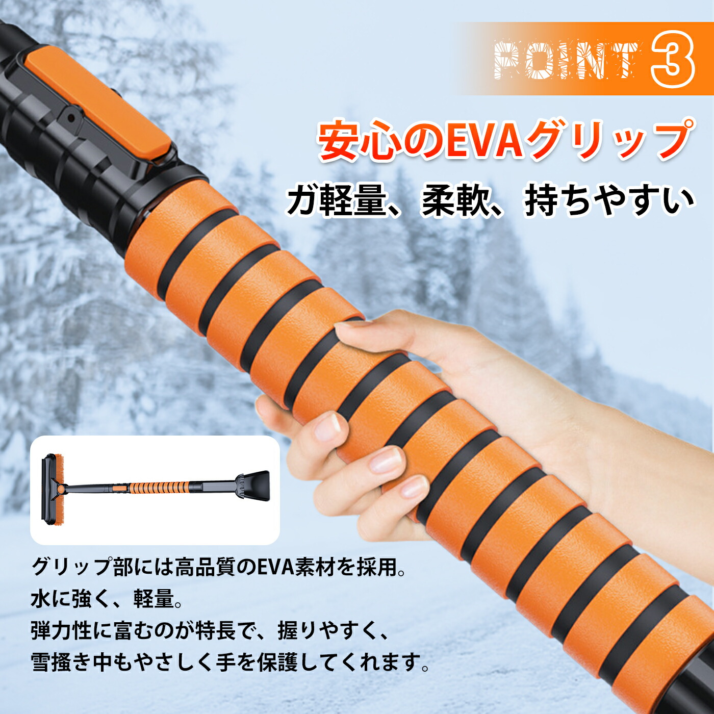 楽天市場】《お得な♪38％OFFクーポン11日23:59迄》雪かきセット