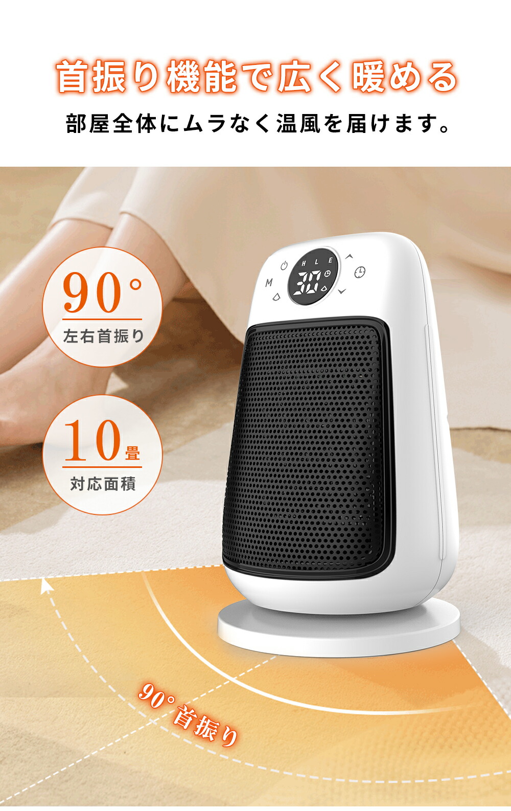 楽天市場】《お得な♪38％OFFクーポン11日23:59迄》ヒーター 電気