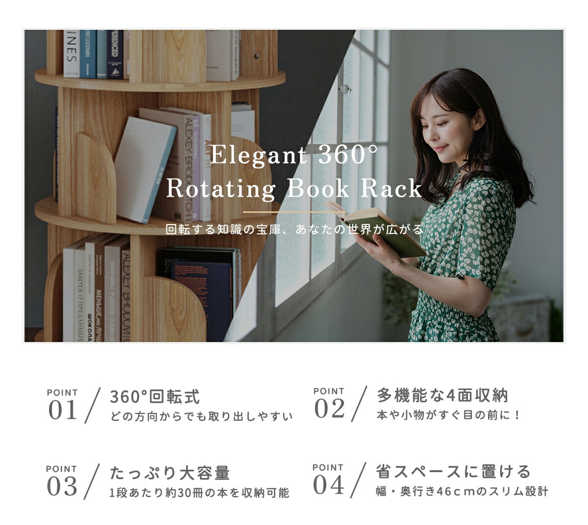 楽天市場】【楽天1位】【先着様限定】48％OFF 2/11 23:59迄 本棚 (回転