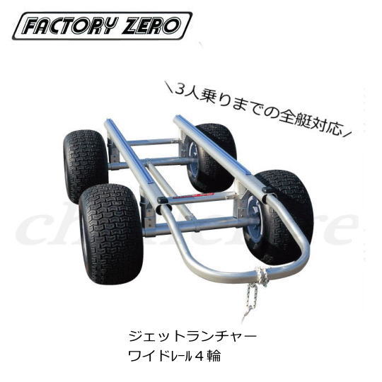 楽天市場】バイク 積載 用 トレーラーの通販