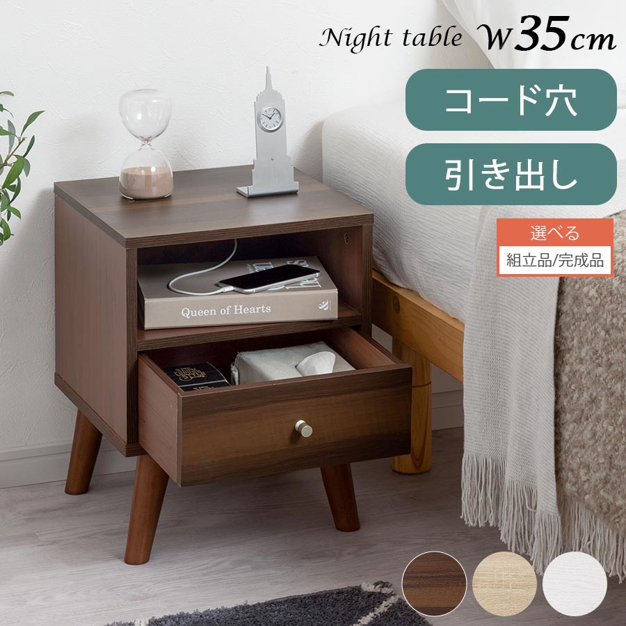 LYNN HOLLAND ベッドサイドテーブル 引き出し付き LYNN HOLLAND ベッド