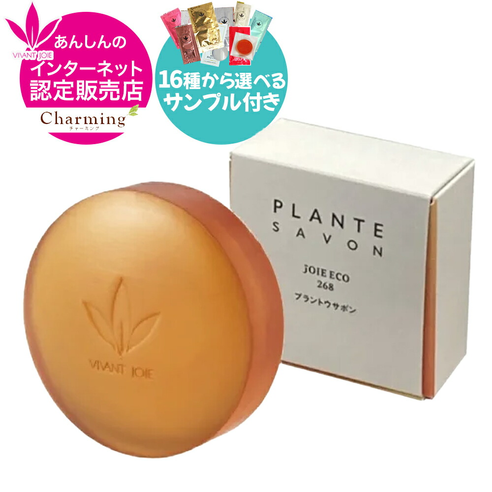 楽天市場】HERMES ル バン エルメス パフュームド ソープ 100g×3点