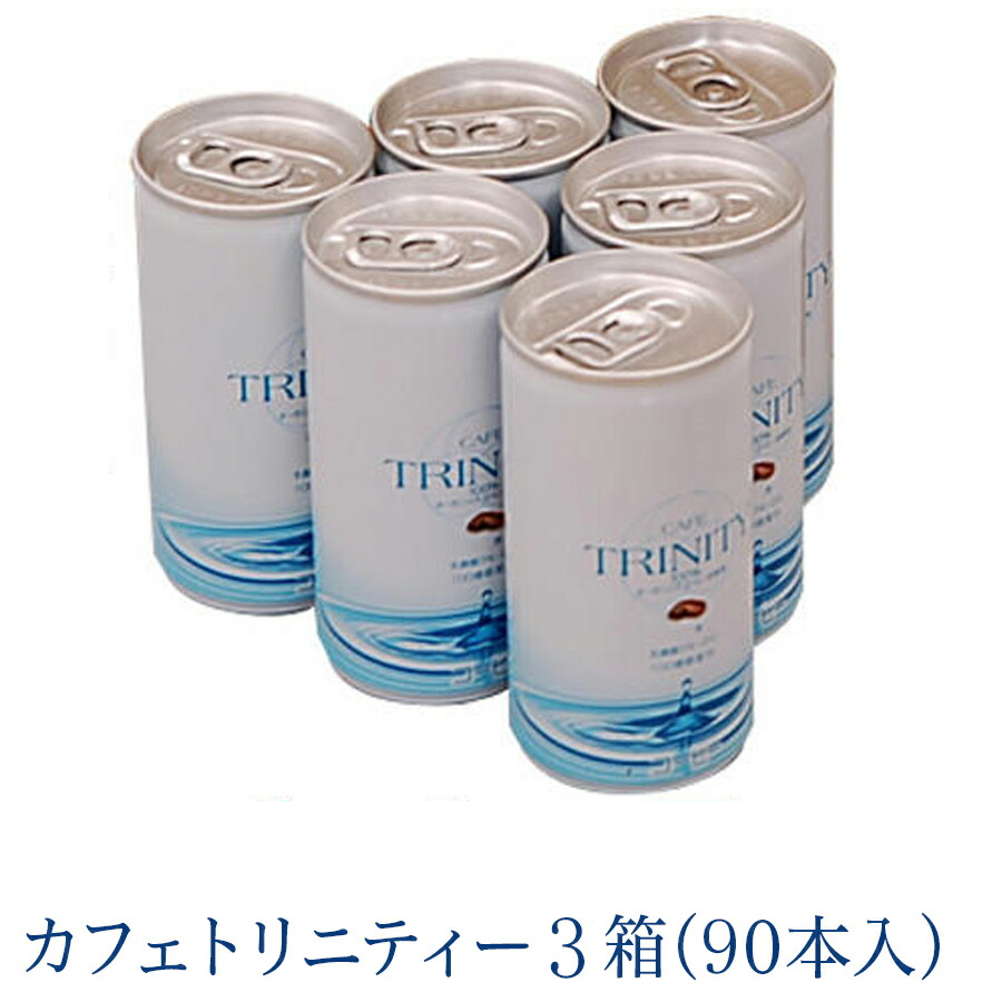 CAFE TRINITY コーヒー 185g×30缶×2箱 コーヒーエネマ 楽天市場