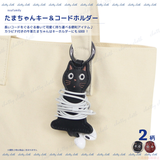 J&K animals ハロウィン カフェマット たまちゃんver ☆キャラクター