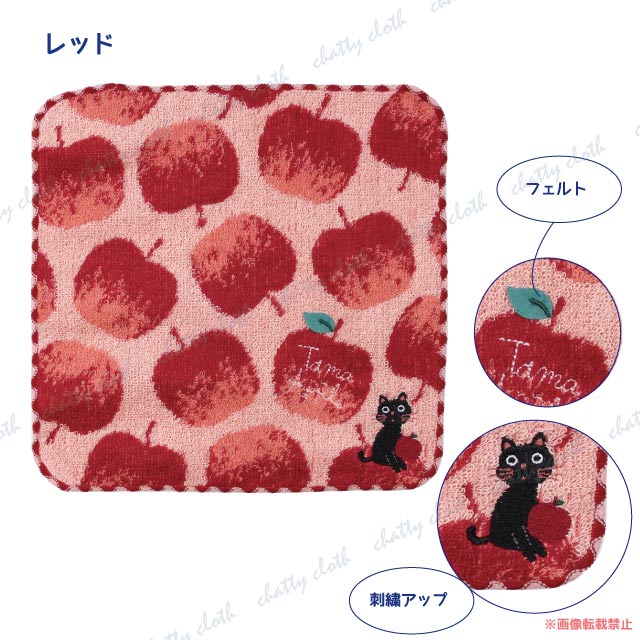 楽天市場】【メール便対応】りんたまタオルハンカチ (猫グッズ ネコ