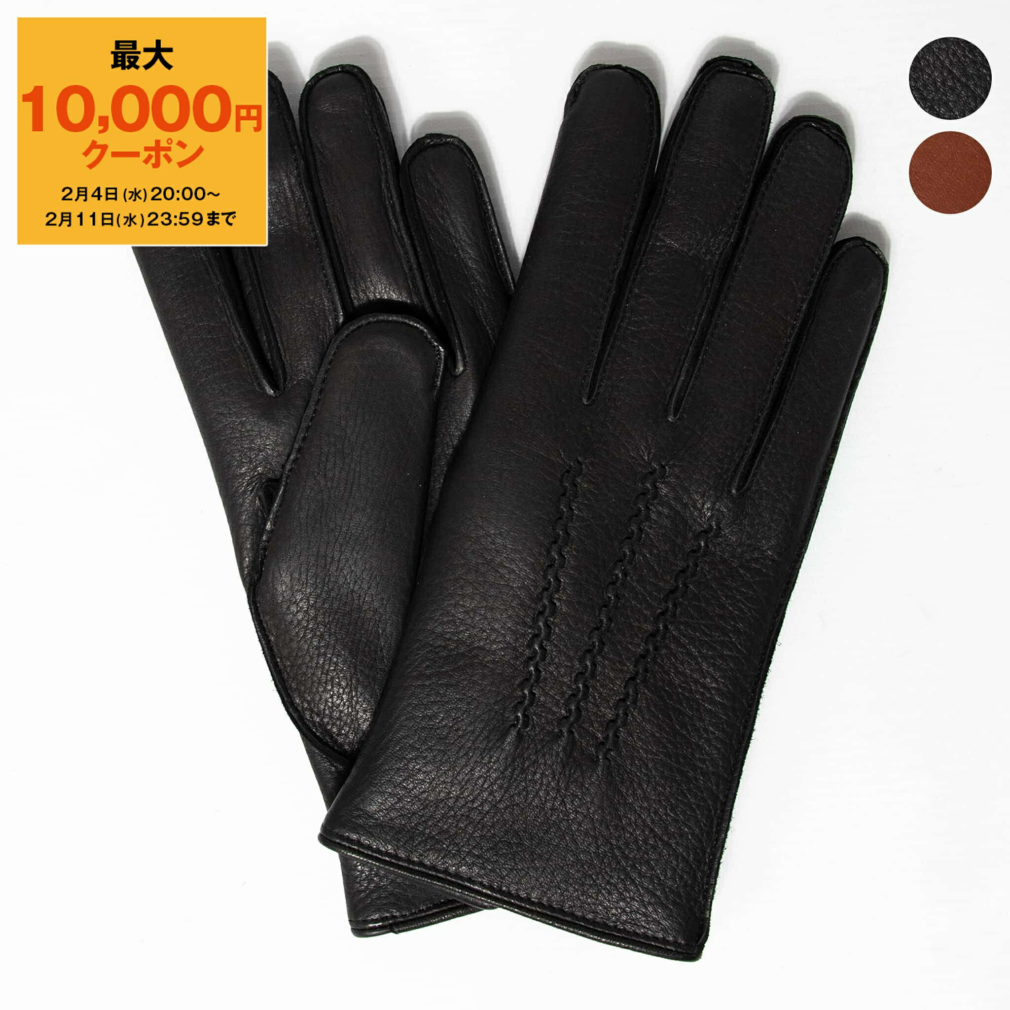 楽天市場】デンツ カシミアライニング 手袋 メンズの通販