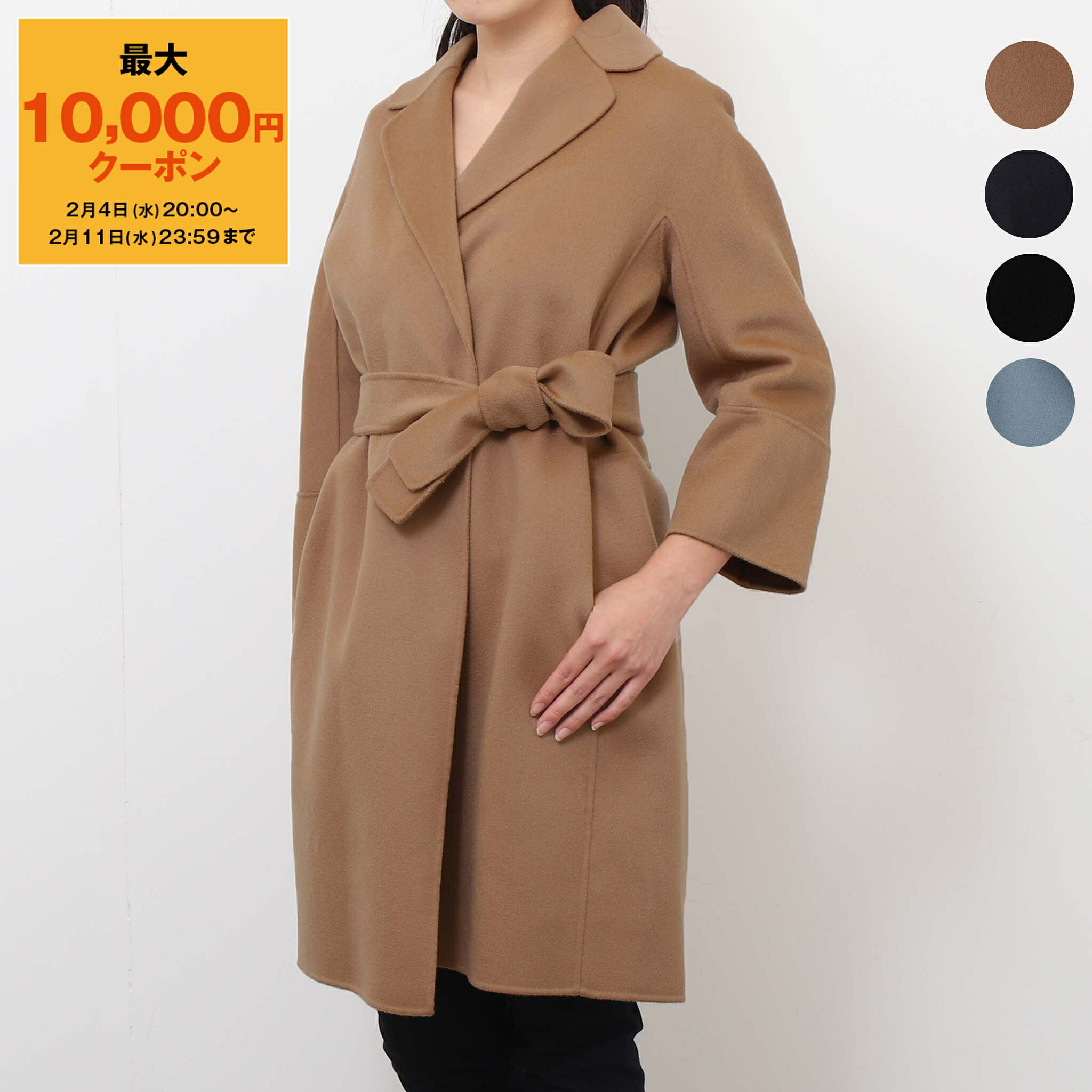 楽天市場】【最大10,000円クーポン】マックスマーラ S MAX MARA コート