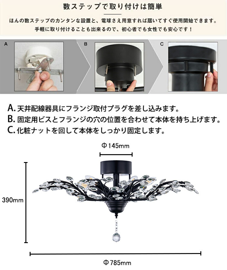 楽天市場】シーリングライト レトロ クリスタル 5灯 照明 LED 対応