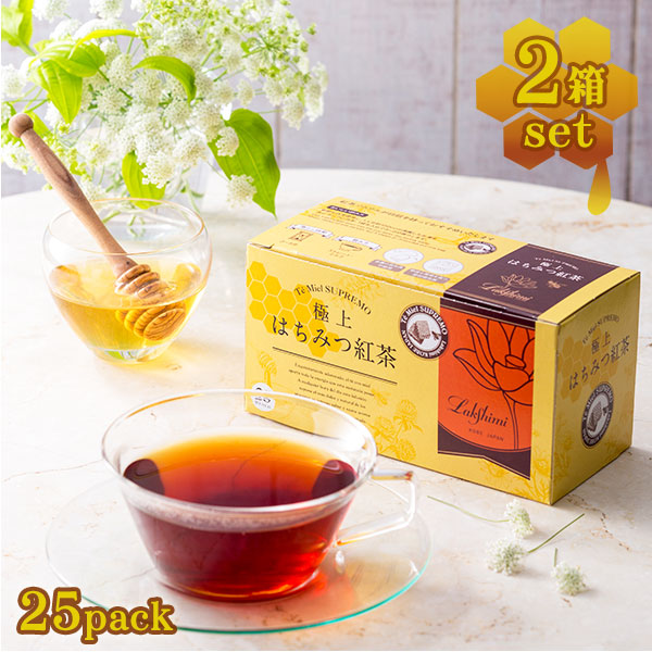 楽天市場】【マラソン限定クーポンで500円OFF!】ラクシュミー 極上