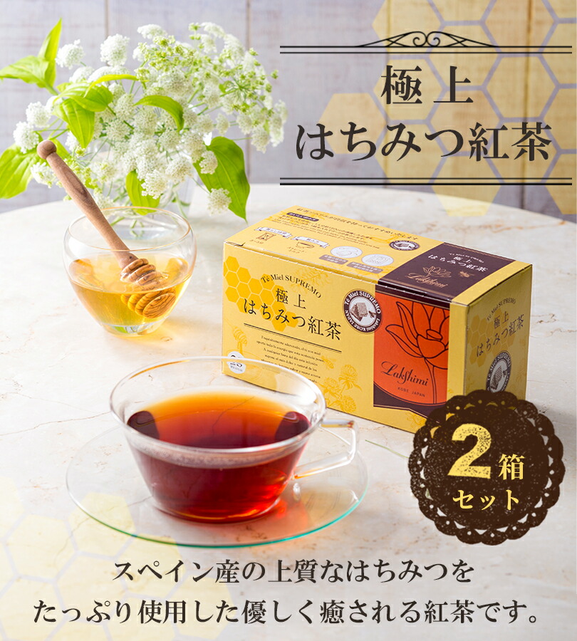 楽天市場】【マラソン限定クーポンで500円OFF!】ラクシュミー 極上