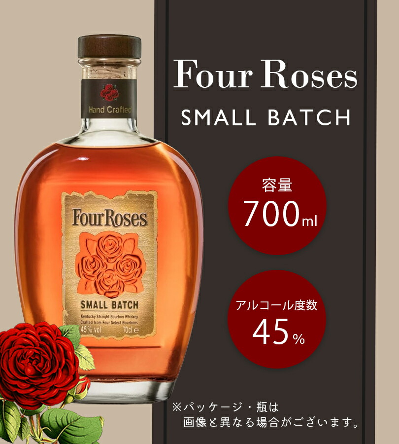 激レア！フォアローゼス リミテッドエディション 2012 バーボン ウィスキー