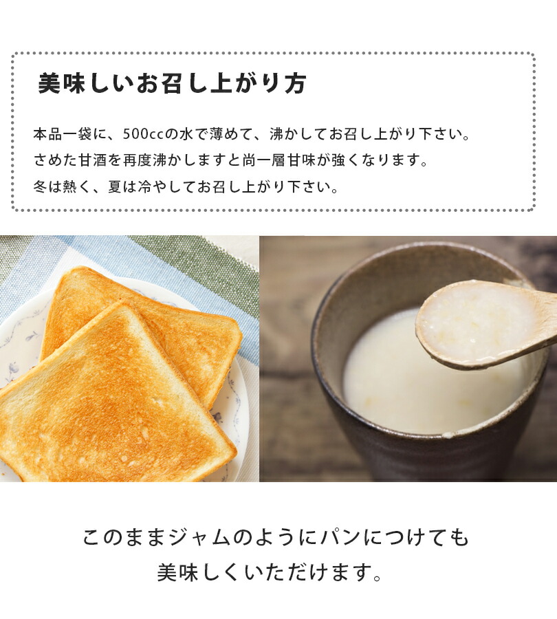 楽天市場】マルクラ 玄米あま酒 250g×20個セット 国産 砂糖不使用 ノン