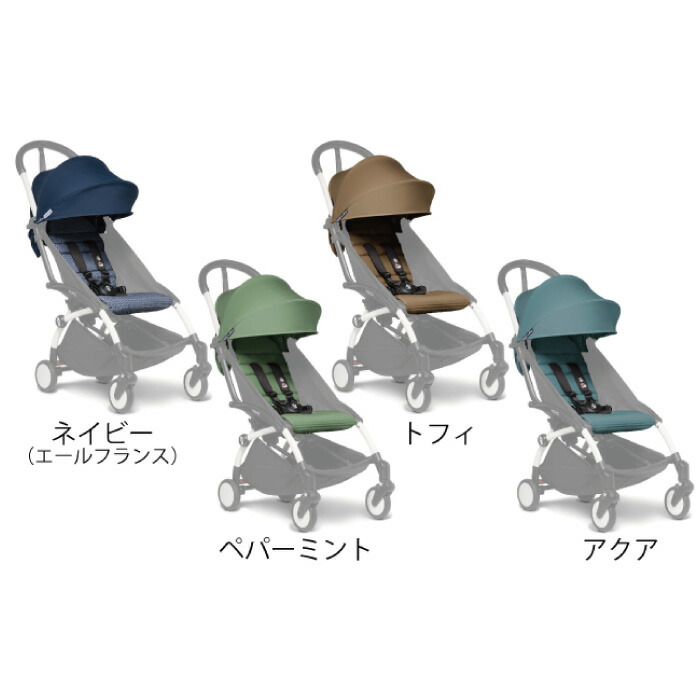 ヨーヨー6個セット、ケース付 ステッカー多数 ヨーヨー6個セット